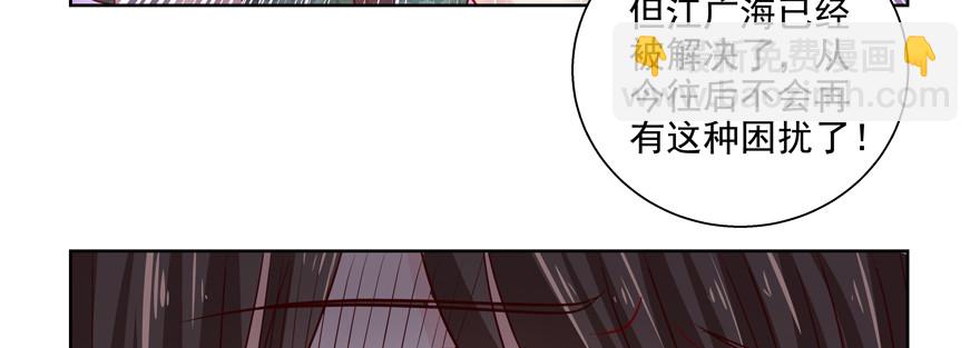 你以为我愿意忍气吞声？72
