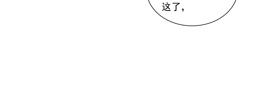 你以为我愿意忍气吞声？81