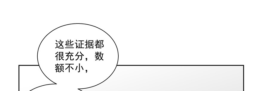 你以为我愿意忍气吞声？82