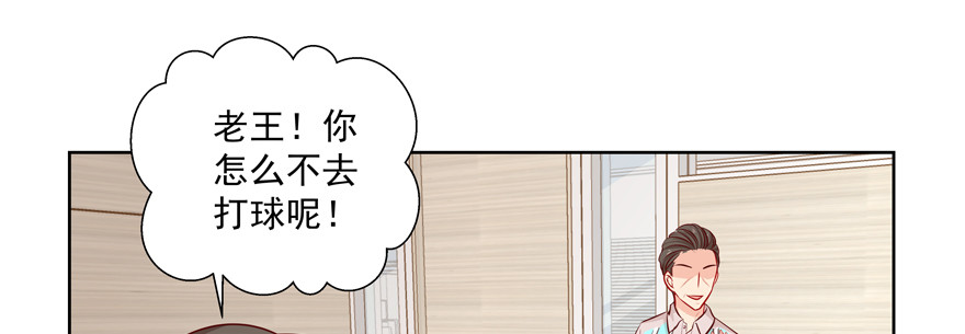 你以为我愿意忍气吞声？9