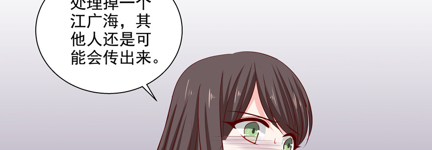 你以为我愿意忍气吞声？91