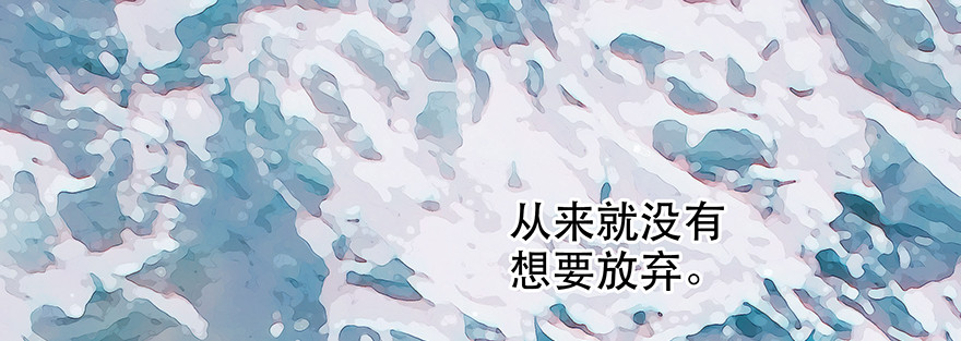 不是你弱，而是他们太坏！18