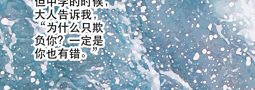 不是你弱，而是他们太坏！21