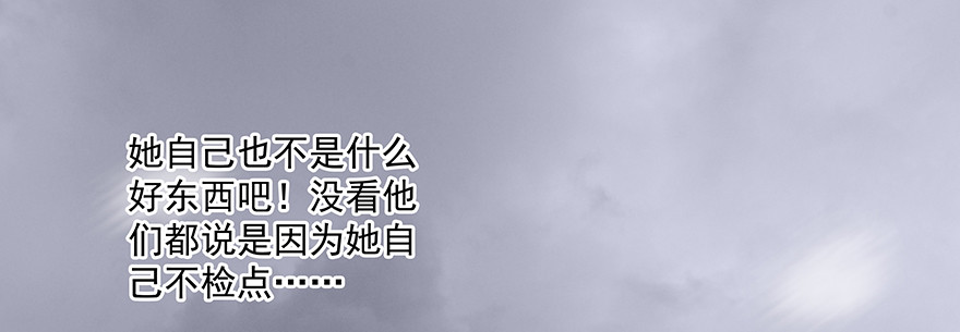 不是你弱，而是他们太坏！28
