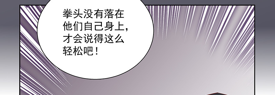 不是你弱，而是他们太坏！35