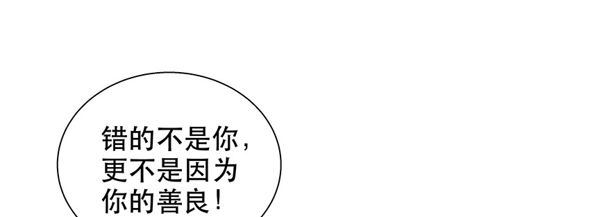 不是你弱，而是他们太坏！39