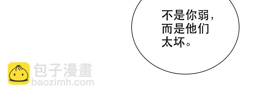 不是你弱，而是他们太坏！42