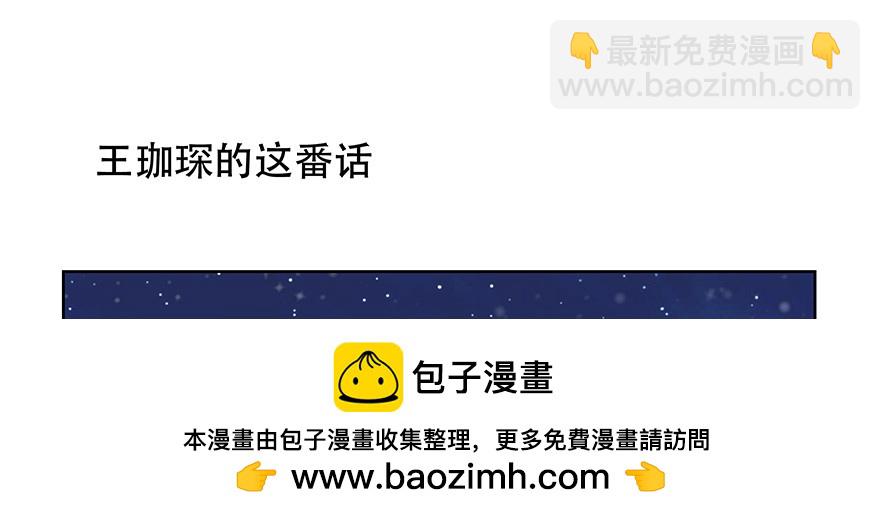 不是你弱，而是他们太坏！53