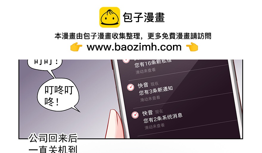 不是你弱，而是他们太坏！62