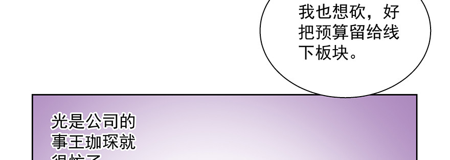 不是你弱，而是他们太坏！73