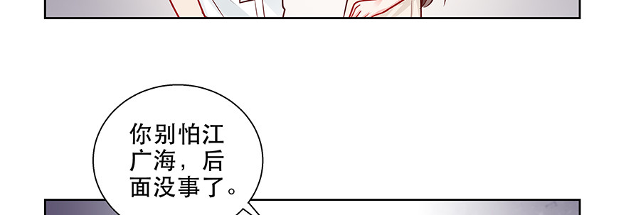 不是你弱，而是他们太坏！86