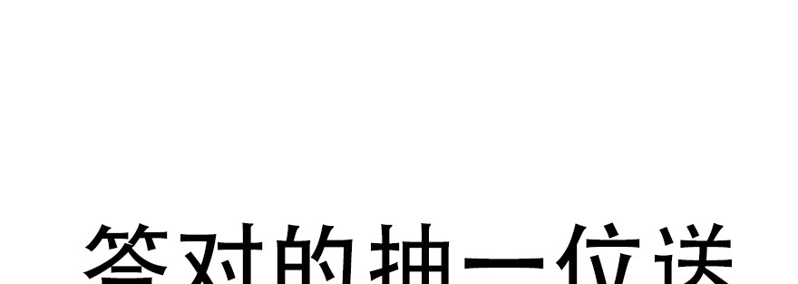 不是你弱，而是他们太坏！96