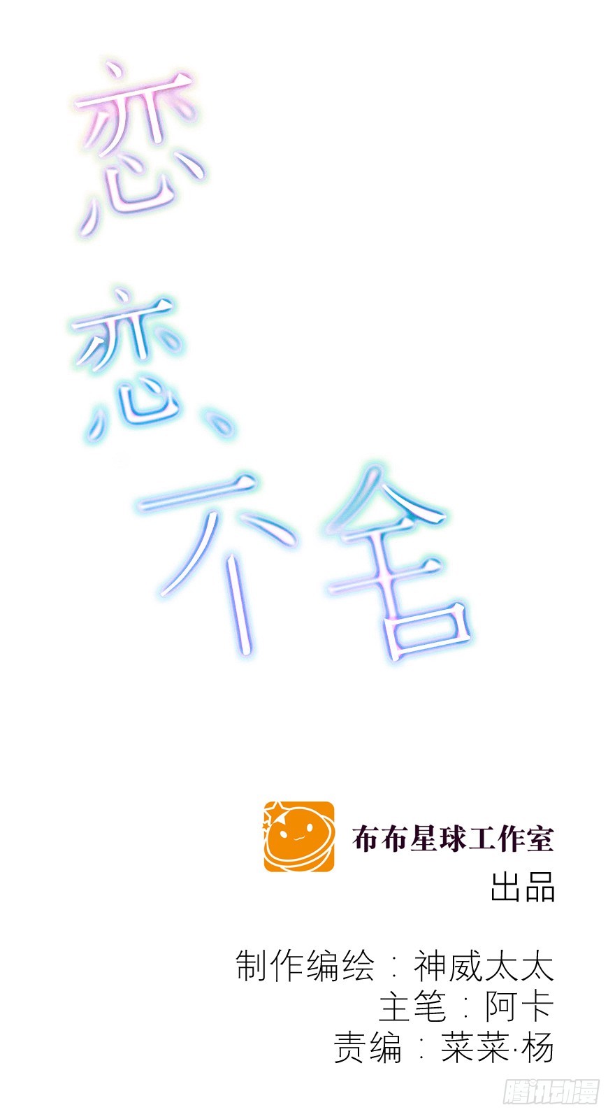 有些事不一定要说破0