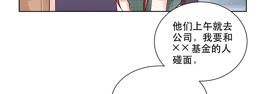 有些事不一定要说破17
