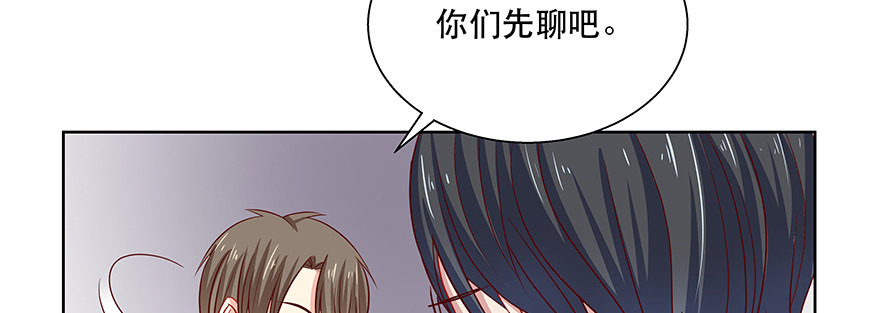 有些事不一定要说破18