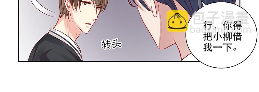 有些事不一定要说破19