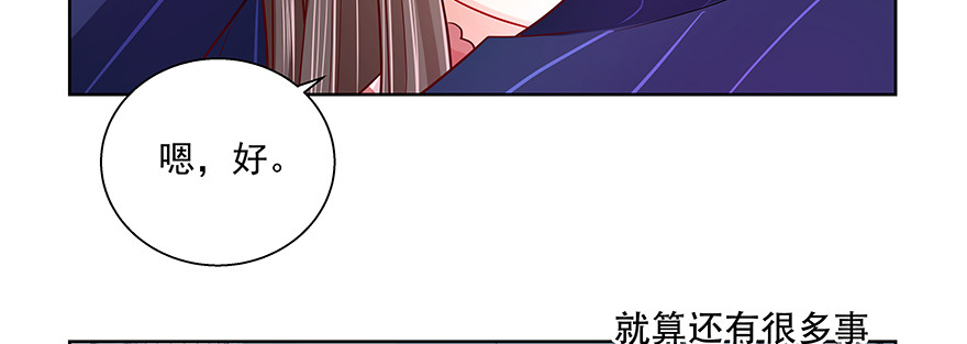 有些事不一定要说破29