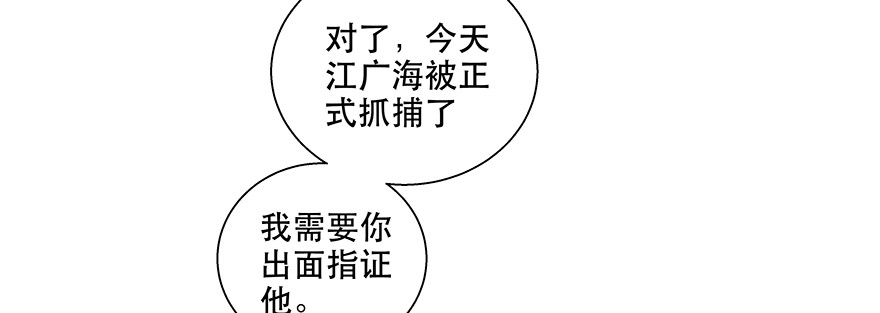 有些事不一定要说破64
