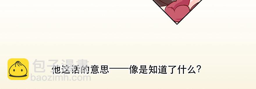 有些事不一定要说破73