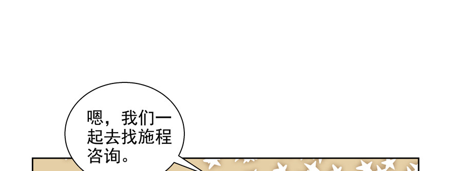 “我们”23