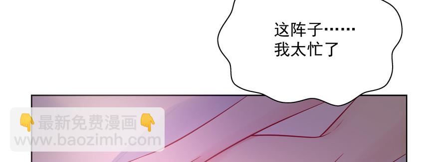 “我们”40