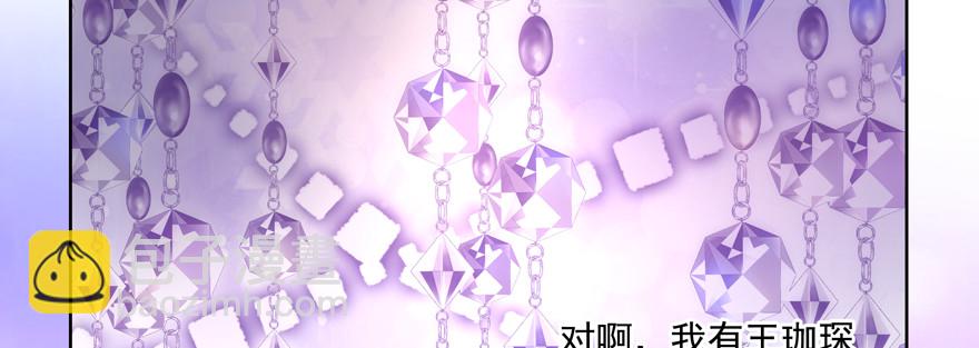 “我们”61