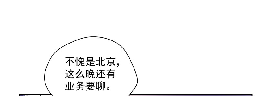 “我们”70