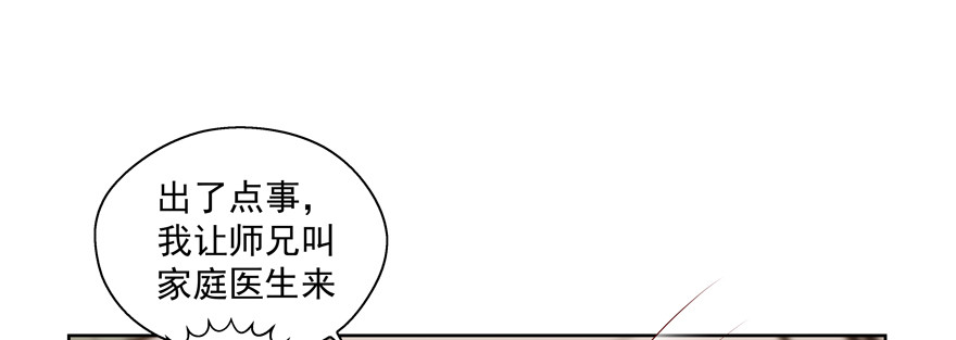 麻烦114
