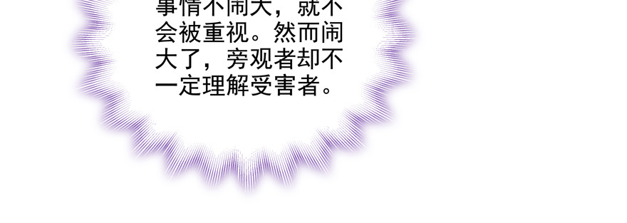 麻烦28
