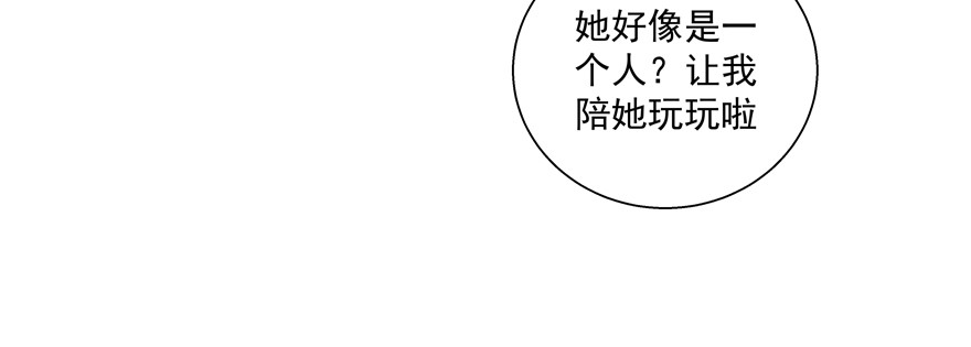 麻烦38