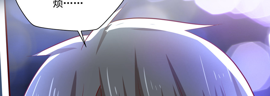 麻烦77