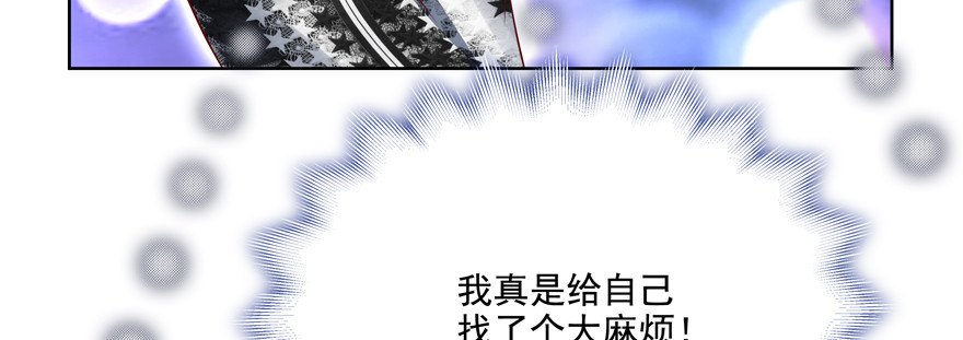 麻烦92