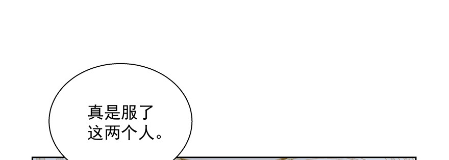 见证121