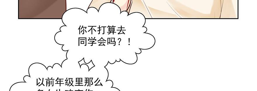 尴尬31