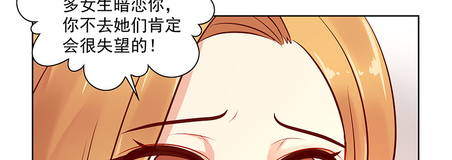 尴尬32