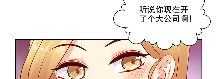 尴尬4