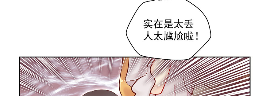 尴尬56