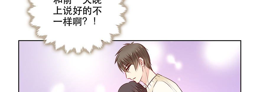一定要这样吗72