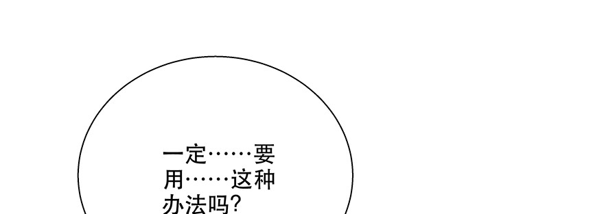 一定要这样吗81