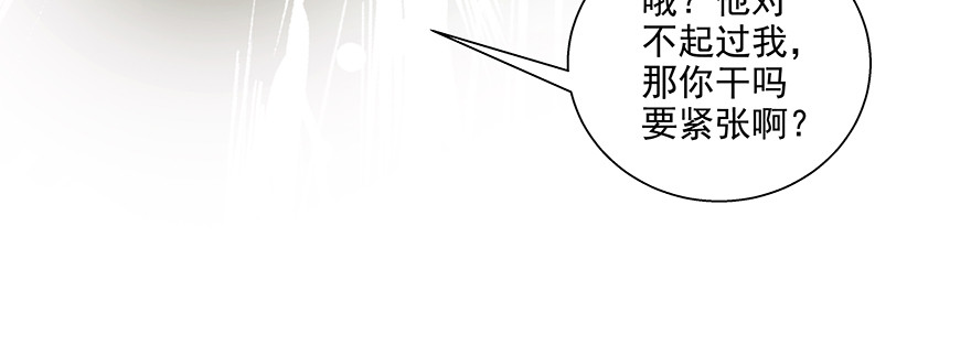 紧张91