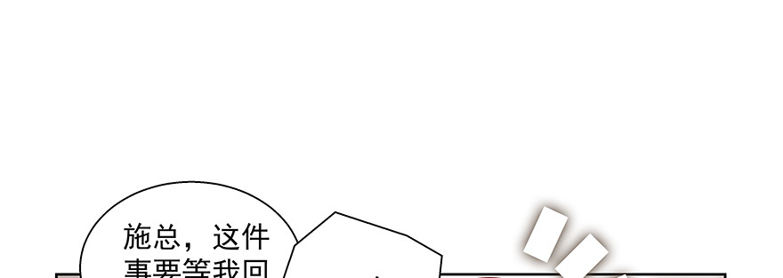 聪明反被聪明误101