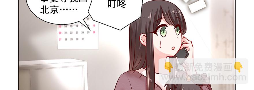 聪明反被聪明误102