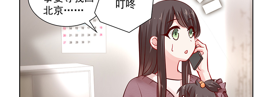 聪明反被聪明误106