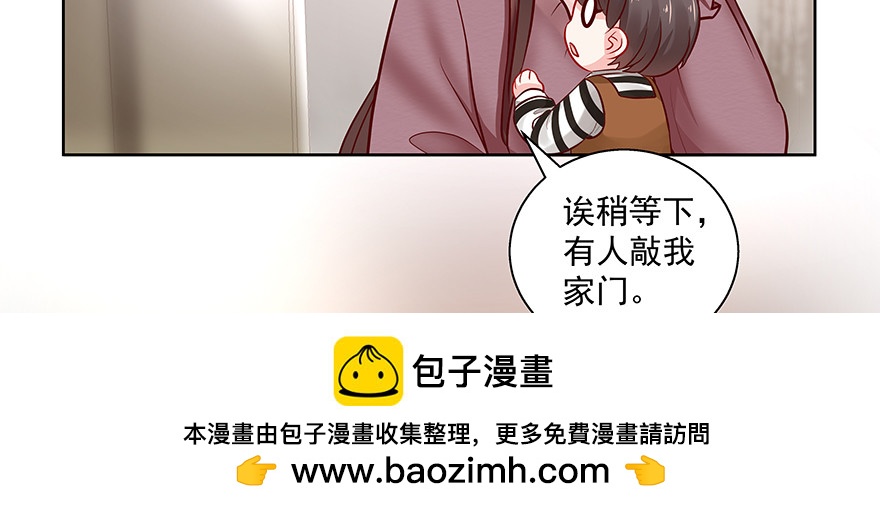 聪明反被聪明误107