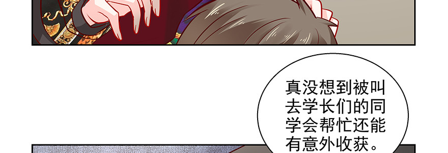 聪明反被聪明误17