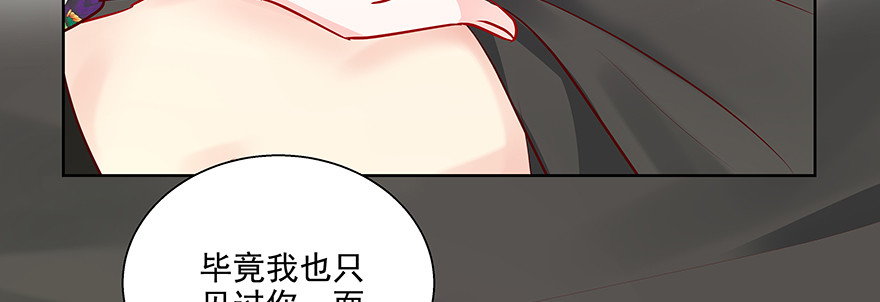 聪明反被聪明误19