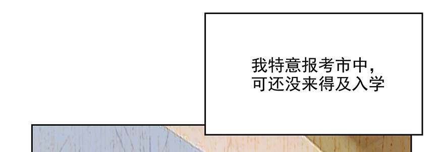 聪明反被聪明误30