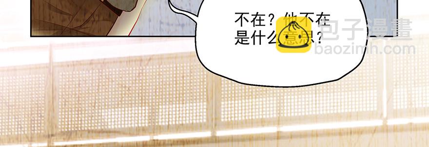聪明反被聪明误33