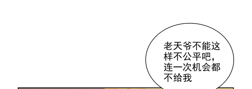 聪明反被聪明误40