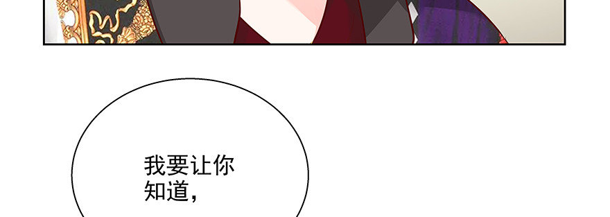 聪明反被聪明误43
